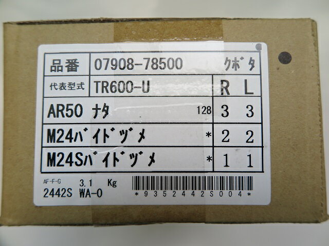 ��¨��ȯ���ۥ��ܥ� ������ �̱��� �ʥ��� 12�� �ּ��������� 07908-78500