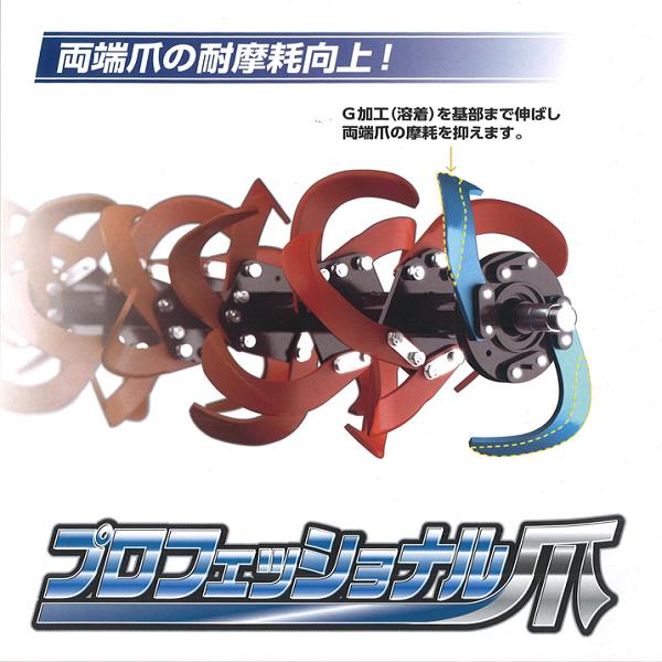 ニプロ 純正爪 ブラウン爪 両端プロフェッショナル爪 BA110G,BA110PG 52本セット ...
