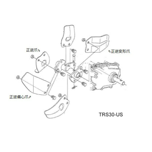 ܥ   ̱ TRS30-US/TRS300-US  10 ޥ 92181-18820