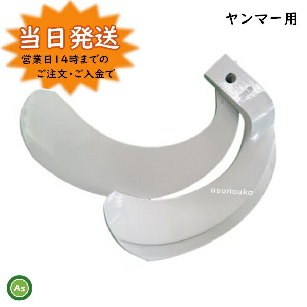 コバシ快適プラスワン爪
