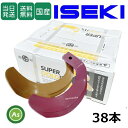 【即日発送】イセキ ISEKI いせき ヰセキ 井関 スーパーゴールド爪+キングコブラ爪 38本セット 63-94GK S5,KK6 日本製 偏芯爪強力タイプ 耕運爪 耕うん爪 耕耘爪 トラクター爪 ロータリー爪 水田 超硬特殊合金 溶着爪 東亜重工製 高耐久 長持ち 幅広 農機具 アスノーカ