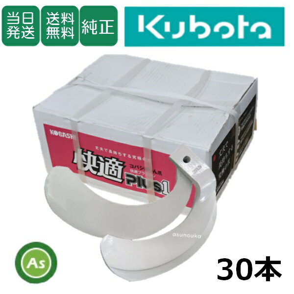 ¨ȯۥܥ Kubota ܤ Ŭ 30ܥå 8910S KQ2525,KQ2525S  ܥ侩 ̱ ̤  ȥ饯 ꡼  ؿ ؤ ꡼  Ĥ  Х  Ŭץ饹ȵ  Ρ