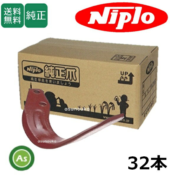 �˥ץ� ������ �̱��� �֥饦���� A334G 32�ܥ��å� �ե�󥸥����� �̱��� / B028 901000