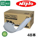 ニプロ 純正 MXR用 シルバー爪 + プロフェッショナルシルバー爪 AS1G , AS1PG 48本セット フランジタイプ 耕運爪 / A370 903000