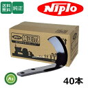 ニプロ 純正爪 耕運爪 アッパーローター PU1800F,PU1805F用 汎用爪 40本 A15 フランジタイプ 松山ニプロ純正 耕うん爪 耕耘爪 爪交換 ニ...