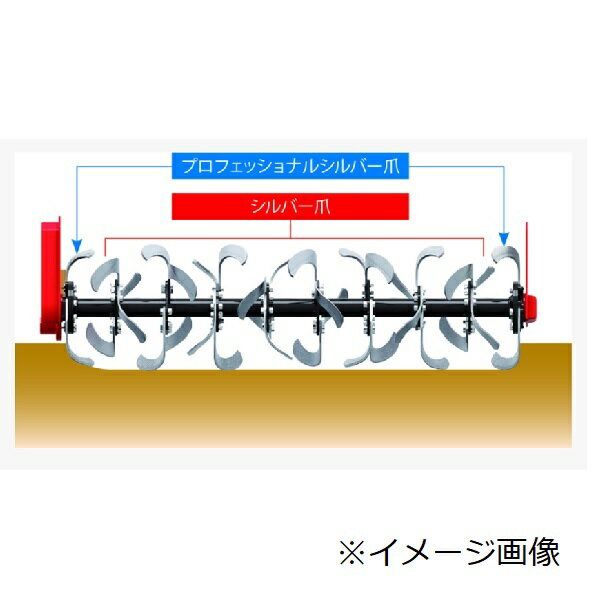 ニプロ 純正爪 耕運爪 DX用 シルバー爪 ＋ プロフェッショナルシルバー爪 44本 AS1...