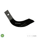 コバシ 純正爪 サイバーハロー TXZ621,TXZ625用 代かき爪 146本 6395S