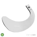 【即日発送】クボタ トラクター 耕運爪 バラ売り 快適爪 単品 直爪 KQ2545