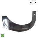【即日発送】トラクター 耕運爪 バラ売り ナタ爪 直爪 単品 TG10 左【 L 】 東亜重工製/耕うん爪 なた爪 日本製 国産 耕耘爪 トラクター爪 ロータリ...