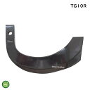 【即日発送】トラクター 耕運爪 バラ売り ナタ爪 直爪 単品 TG10 右【 R 】 東亜重工製/耕うん爪 なた爪 日本製 国産 耕耘爪 トラクター爪 ロータリ...