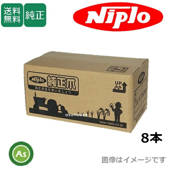 Niplo LZR352NJ ニプロ　畦塗り機 リモコン付き　動作品 楽天市場】ニプロ 畦 塗り 機の通販