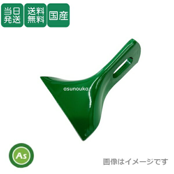 楽天市場】ニプロフレールモア 爪 ボルトの通販