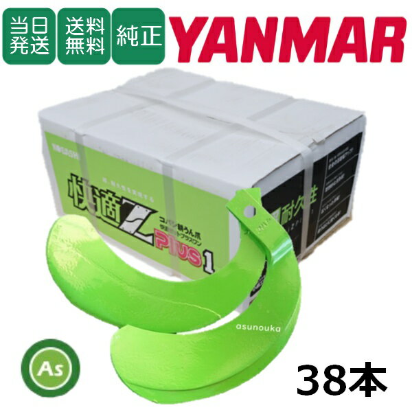 ¨ȯۥޡ YANMAR ޡ ŬZ 38ܥå 7016S KZ2525,KZ2525S  侩 ̱ ̤...