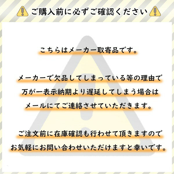 オーレック 純正品 ラビットモアー用 ナイフステー 【0244-51100】 2