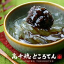 ◆オリヒロ ぷるんと蒟蒻ゼリー アップル 130G【8個セット】