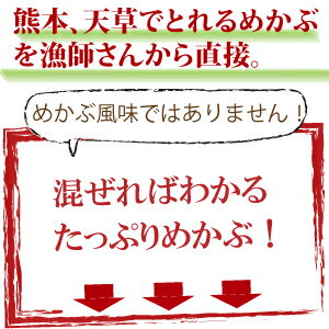 ■一味違うめかぶ納豆■海のめかぶがたっぷり味わえる納豆 国産【納豆】【RCP】めかぶ丹念納豆150g×5 国産納豆 高級納豆 ふくゆたか フクユタカ 大粒 手作り ナットウ なっとう おいしい 美味しい 納豆菌 国産 お取り寄せ プレゼント ギフト 贈り物