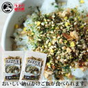 【送料無料】納豆ふりかけ のりたまご 50g×2 乾燥納豆 