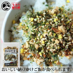 納豆ふりかけ のりたまご 50g のり 