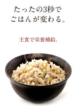 [健康食品]きらめき雑穀28種！【メール便送料込】雑穀プロが厳選！すべて国産28種類ここまで進化させた雑穀完成300g★【代引きは手数料+送料】【雑穀米　玄米、もち麦、国産】【RCP】28雑穀