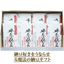 ■名称 納豆 ■原材料 佐賀県産大豆100％ 遺伝子組み換え大豆は使用しておりません。 たれ：砂糖、しょうゆ（本醸造）、食塩、本みりん、醸造酢、かつおエキス、調味料（アミノ酸等）、アルコール、（原料の一部に小麦粉を含む）、ねりからし[マスタードシード、食塩醸造酢、着色料（うこん）、酸味料（クエン酸）] ■内容量 丹念納豆150g×8が入ってます。 ■賞味期限につきまして 製造日より9日間です。 納豆は冷凍保存することも出来ます！ 商品ご到着後、冷凍保存した場合、60日間は保存して頂けます。 解凍後は7日間の賞味期限を目安にして、お早めにお召しあがり下さい。 ※解凍は冷蔵庫の中でお願い致します。電子レンジはオススメできません。 ■保存方法につきまして 冷蔵庫（10℃以下）の中で保存して下さい。 冷凍（−18℃以下）もして頂けます。 ■製造者 株式会社　竹之下フーズ 宮崎県都城市乙房町2467番地3　0986-37-0637 ■栄養成分表示につきまして 納豆150gの栄養成分表示です。ご参考下さい。 エネルギー　300kcal たんぱく質　24.75g 脂質　　　　15g 炭水化物　　18.15g 食塩相当量　0g ■ご注意 納豆は菌が生きていますので、常温での放置や10℃以上のところで保管をされますと発酵が進み、賞味期限内に白い斑点（チロシン）やアンモニア臭が出てくる場合も御座います。 チロシンはアミノ酸の一種で無害ですが、食感がオススメできませんので、10℃以下での保存を必ずお願い致します。 ※ギフト箱では、3ケースまで同梱することが出来ます。 ギフト箱が不要な場合のみ、5ケースまで同梱できます。 ご注文殺到時には誠に申し訳ございませんが遅延致します。 ・広告文責（株式会社　竹之下フーズ・0986-37-0637） ・メーカー名、又は販売業者名（株式会社　竹之下フーズ） ・日本製か海外製（日本製） ・商品区分（食品）