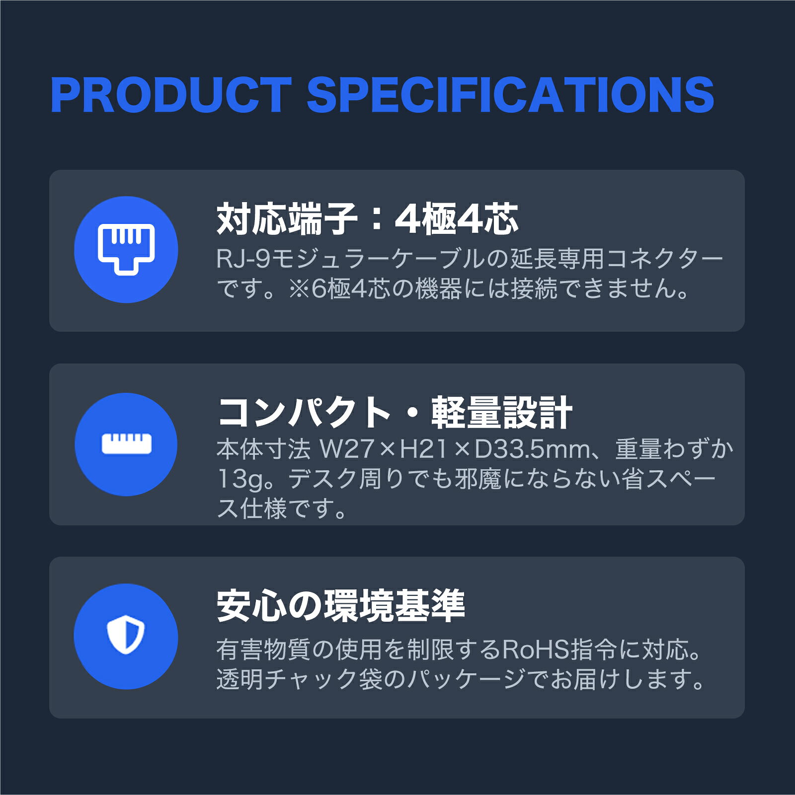 GENETIVE楽天市場店のRJ9モジュラー2分岐コネクター(4極4芯 1to2に対応) Ex2RJ9｜アングル3