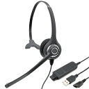 GENETIVE HD028NW USB 電話ヘッドセットUSB PC ビジネスホン 一般電話機 共用接続用 コールセンターヘッドセットUSB 業務用ヘッドセッ...