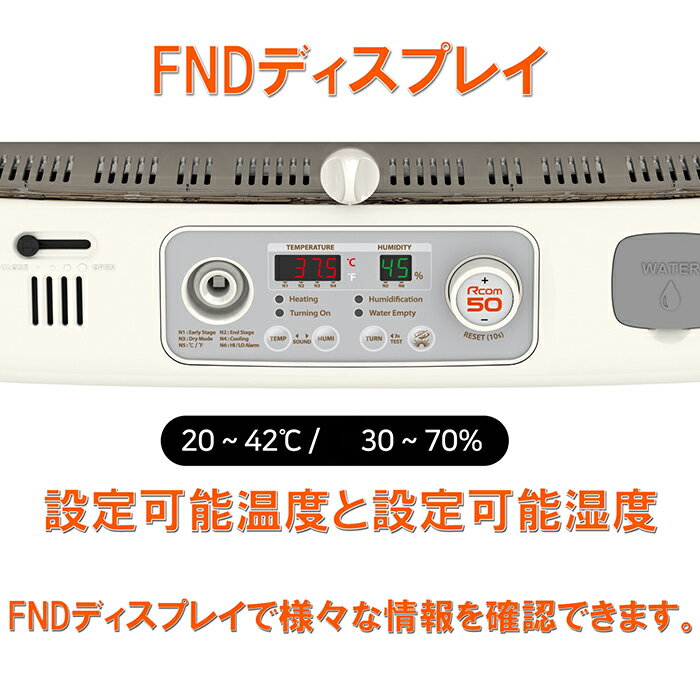 ☆送料無料!Rcom MAX 20 ビッグママ全自動孵卵器インキュベーター保温器-