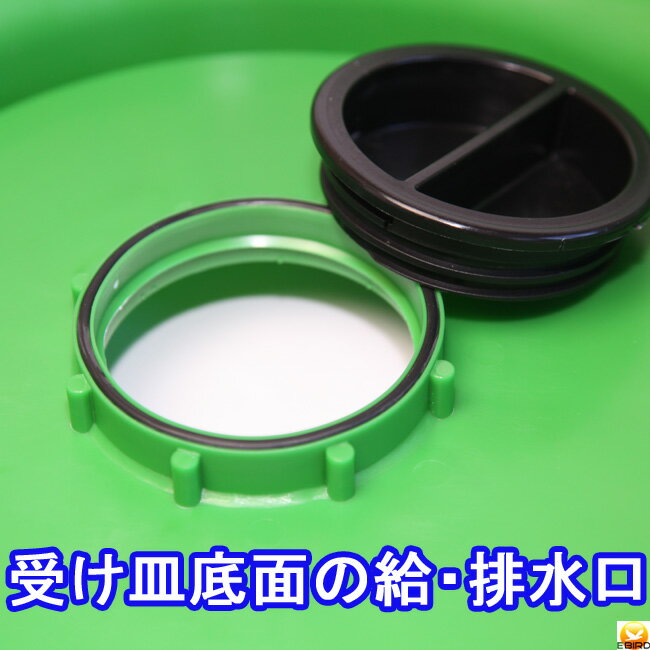 【給水口付】自動給水器　8.5L（高受皿）　【ニワトリ　キジ類用】 2