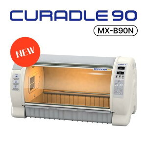 CURADLE90 バードブルダーL 育雛器 ネブライザー接続機能付き(ネブライザー別売)