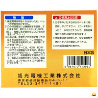 アサヒペットヒーター60W(硬質球付)カバー付き