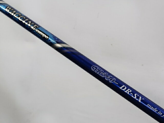 商品詳細 種別 シャフト メーカー その他 商品名 WACCINE compo. GR560 DR（SX） 43.5インチ 定価 0 状態 中古 その他コメント 先端剥離：31mm■フレックス：SX■長さ：43.5インチ■重量：63g■スリーブ：なし■番手：1w
