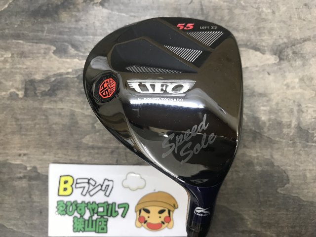 商品詳細 種別 レディースユーティリティ(ロングアイアンを含む) モデル UFO Speed by POWER TORNADO フレックス L 本数 1 長さ 38.75 ライ角 59.5 キックポイント 先中調子 ヘッド体積 125 メーカー キャスコ シャフト Falcon Shaft ロフト 22 番手 #55 クラブ重量 304 バランス C0 ヘッド素材 鍛造スーパーハイテン 定価 35000 傷の程度 ヘッドカバー 無 フェース 【B-】傷が多数あり ソール 【B-】傷が多数あり グリップ 【B-】傷が多数あり クラウン 【B-】傷が多数あり シャフト状態 【B-】傷が多数あり その他コメント ・ヘッドカバーなし　・使用時の傷多々ございます　・クラウン：塗装が薄くなっている箇所がございます