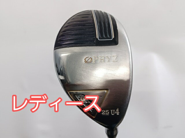 商品詳細 種別 レディースユーティリティ(ロングアイアンを含む) モデル PHYZ CLユーティリティ 2014 フレックス R 本数 1 長さ 38 ライ角 61 キックポイント 中調子 ヘッド体積 111 メーカー ブリヂストン シャフト PZ-404U ロフト 25 番手 U4 クラブ重量 337 バランス C0.5 ヘッド素材 SUS630ステンレス 定価 35000 傷の程度 ヘッドカバー 無 フェース 【B-】傷が多数あり ソール 【B-】傷が多数あり グリップ 【B-】傷が多数あり (非純正) クラウン 【B-】傷が多数あり シャフト状態 【B-】傷が多数あり その他コメント グリップ：LAMKIN　　ヘッドカバー無し　　ソールのストーンが一つ無くなっています(画像6）　　使用時の傷等ございます