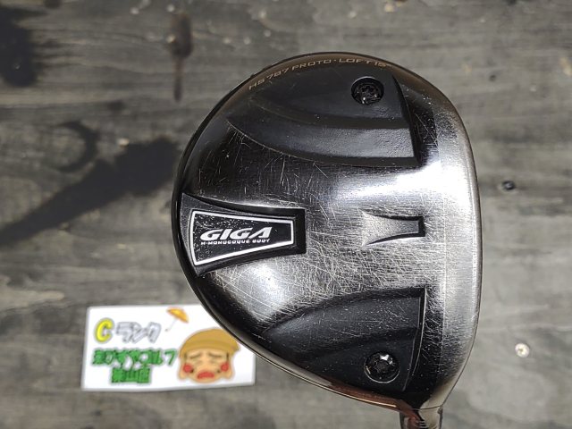 š[9938] GIGA HS-787 PROTO ATTAS FW75 S 15¨Ǽ