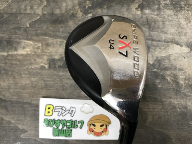 š[5926] SNIPE WOOD SX7桼ƥƥ Motore R 21¨Ǽ