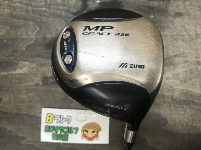 š[5040] MP CRAFT425 QUAD6 BUTT STIFF S 9.5¨Ǽ