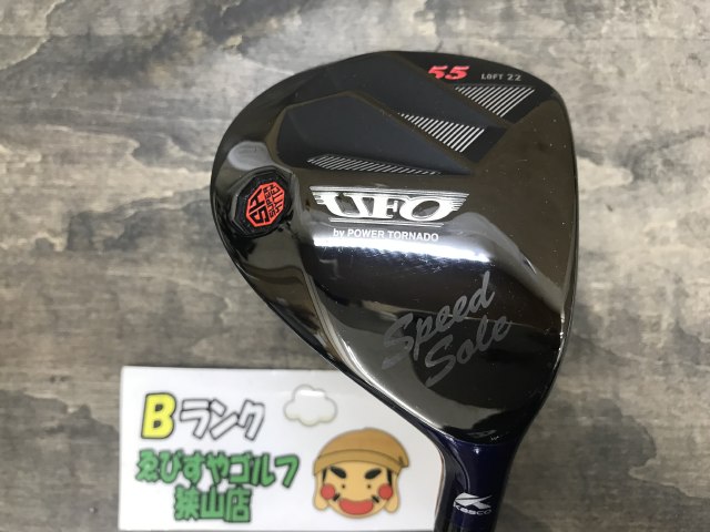 楽天市場】キャスコ ufo l #99の通販 楽天市場】キャスコ ufo l #99の通販