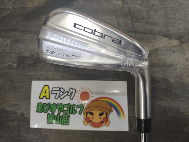 楽天市場】king utility one length ユーティリティ アイアンの通販 楽天市場】king utility one length ユーティリティ アイアンの通販