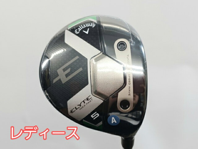 商品詳細 種別 レディースフェアウェイウッド モデル ELYTE MAX FAST フレックス A 本数 1 長さ 41 ライ角 61 キックポイント 中元調子 ヘッド体積 153 メーカー キャロウェイ シャフト LIN-Q GREEN 40 for CW(JP) ロフト 19 番手 5W クラブ重量 0 バランス C1 ヘッド素材 17-4ステンレススチール 定価 61000 傷の程度 ヘッドカバー 【A 】ほとんど傷なし フェース 【A 】ほとんど傷なし ソール 【A 】ほとんど傷なし グリップ 【A 】ほとんど傷なし クラウン 【A 】ほとんど傷なし シャフト状態 【A 】ほとんど傷なし その他コメント ■展示未使用品■ ヘッドカバー付き