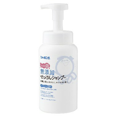 シャボン玉石けん　無添加せっけんシャンプー泡タイプボトル 520mL