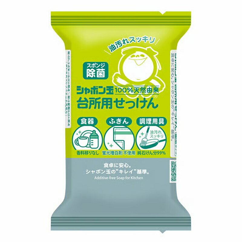 乐天商城 - シャボン玉石けん　シャボン玉台所用せっけん固形タイプ 110g
