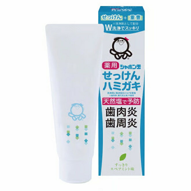 乐天商城 - シャボン玉石けん　薬用せっけんハミガキ