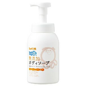 Rakuten - シャボン玉石けん　無添加ボディソープたっぷり泡 本体