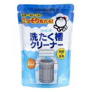 シャボン玉石けん 洗たく槽クリーナー