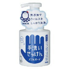 Rakuten - シャボン玉石けん　バブルガード