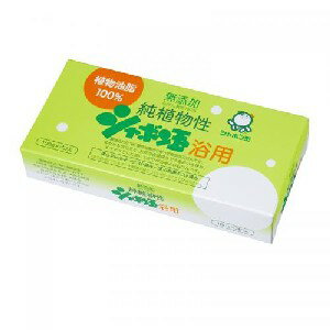 Rakuten - シャボン玉石けん　純植物性シャボン玉浴用3個入り