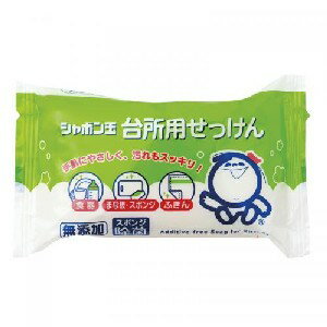 Rakuten - シャボン玉石けん　シャボン玉台所用せっけん固形タイプ
