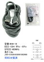 COMON(カモン) FireWire i.LINKケーブル IEEE-1394 6ピン-6ピン(1.8m) IE66-18