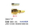 COMON(J)@SMAvO [SMA-AA]