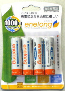 ニッケル水素充電池 2100mAh 単3形 4本パック [EL21D3P4]